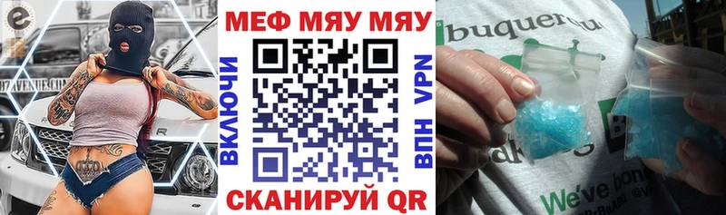Какие есть наркотики Севастополь A PVP  ГАШ  Марихуана  КОКАИН 