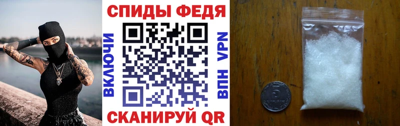 нарко площадка клад  купить наркоту  Севастополь  Amphetamine Premium 