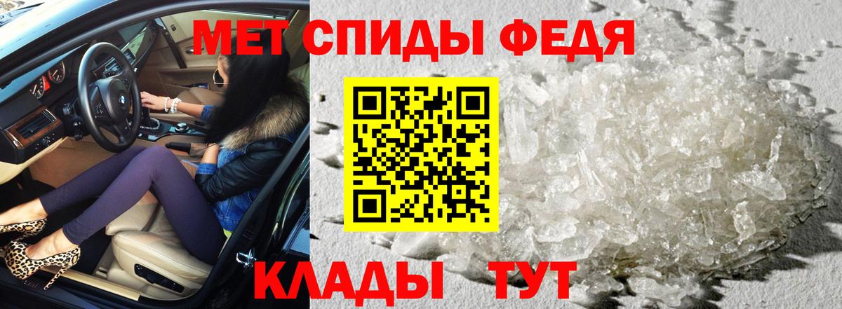 АМФ  АМФЕТАМИН Premium  Амфетамин  Севастополь  Вход с VPN 