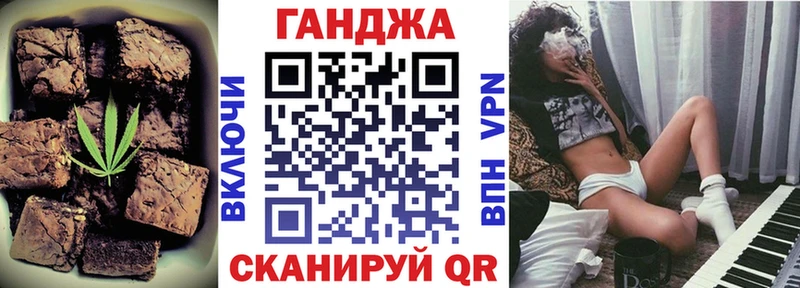 Canna-Cookies марихуана  где найти наркотики  Севастополь 