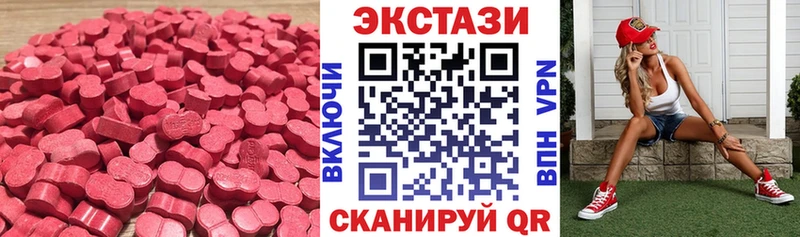 закладки  Севастополь  Ecstasy ешки 