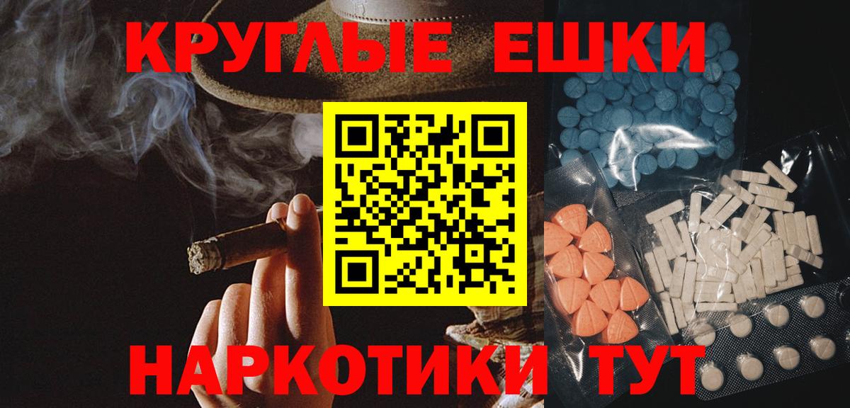 Ecstasy DUBAI  Вход с VPN  Ecstasy бентли  ЭКСТАЗИ  Севастополь 