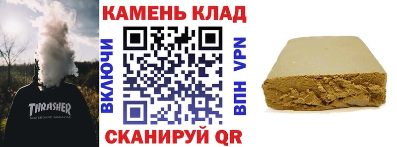 ГАШИШ убойный  мега онион  Севастополь 