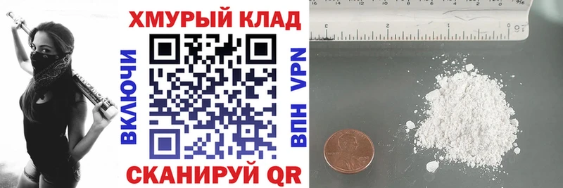 Героин хмурый Севастополь