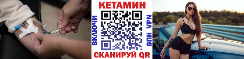 ОМГ ОМГ онион  Севастополь  дарк нет официальный сайт  Кетамин ketamine 