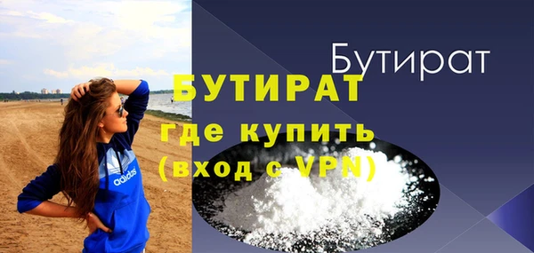 не бодяженный Абаза