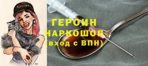 гидра Абинск