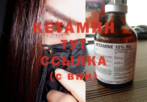 не бодяженный Абаза