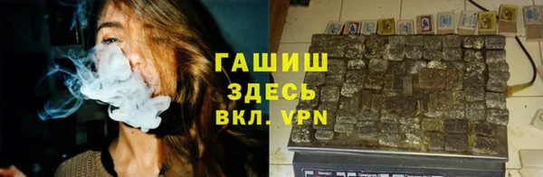 не бодяженный Абаза