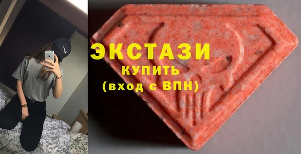 гидра Абинск