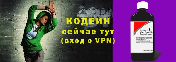 не бодяженный Абаза