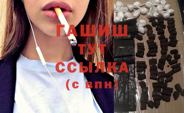 гидра Абинск