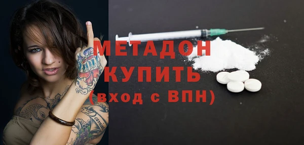 гидра Абинск
