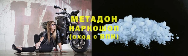 гашиш Абдулино