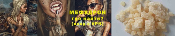 не бодяженный Абаза