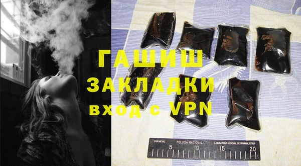 гидра Абинск
