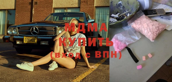 гидра Абинск