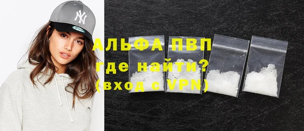 не бодяженный Абаза