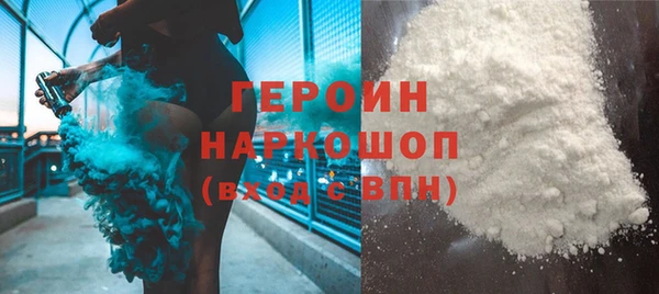 не бодяженный Абаза