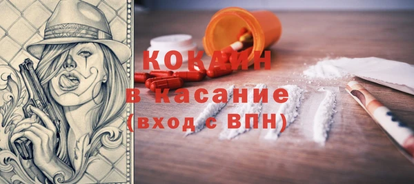 не бодяженный Абаза