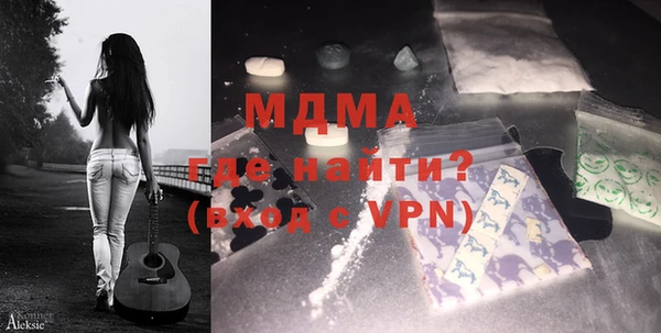 гидра Абинск