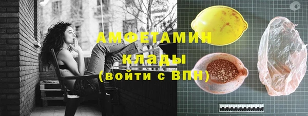 гидра Абинск