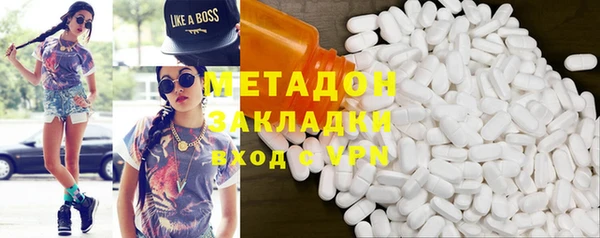 не бодяженный Абаза