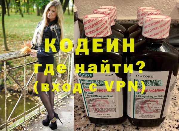 гидра Абинск