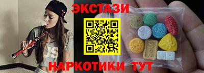 ECSTASY Кинель