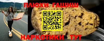 трава Кимры