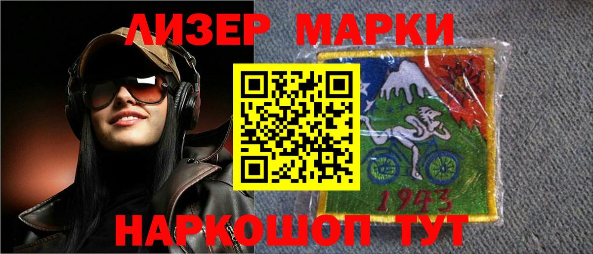 Севастополь  ЛСД экстази ecstasy  Лсд 25 экстази кислота  Вход с VPN 