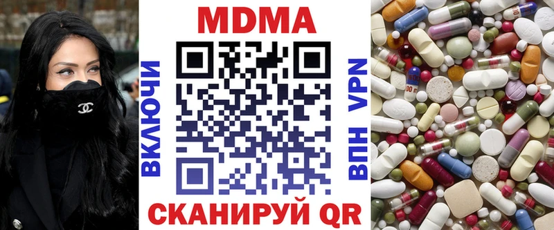 мориарти формула купить наркоту Севастополь MDMA молли