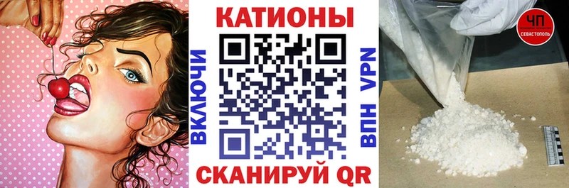 нарко площадка клад hydra как зайти Севастополь МЕФ 4 MMC