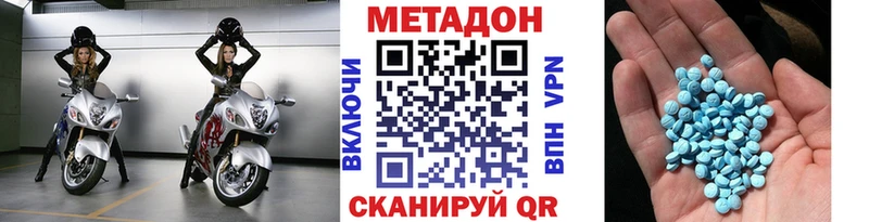 hydra ссылка  Севастополь  Метадон VHQ  хочу наркоту 