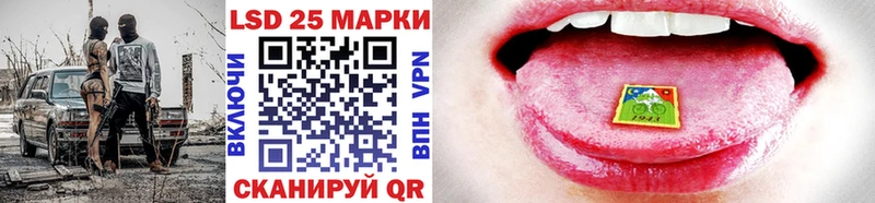 Марки NBOMe 1500мкг  Севастополь 