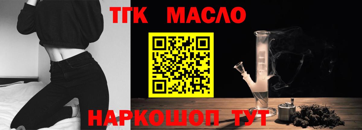 Севастополь  ТГК вейп  KRAKEN маркетплейс  Вход с VPN 