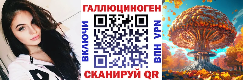Псилоцибиновые грибы прущие грибы  Севастополь 