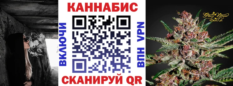 Бошки Шишки THC 21%  сколько стоит  Севастополь 