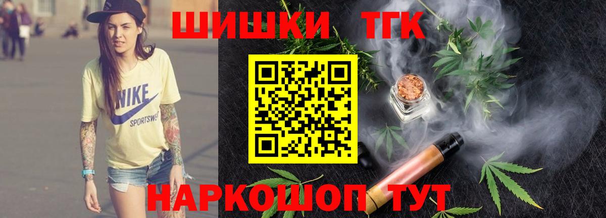 Шишки марихуана марихуана  Вход с VPN  Севастополь  Бошки марихуана ГИДРОПОН  МАРИХУАНА AK-47 